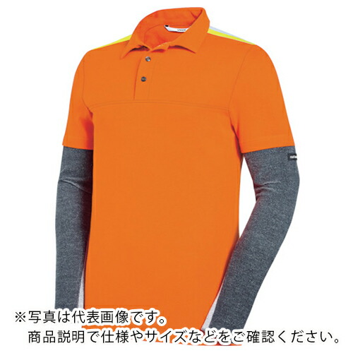 UVEX 【売切商品】ポロシャツ マルチファンクション XL ( 8988312 )