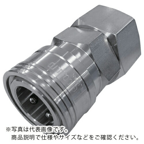 NKCカップリング ( 吉田工作所 ) NL型カップリングソケット(SUS304) Rc1 メネジ ( NL-48SF-S )