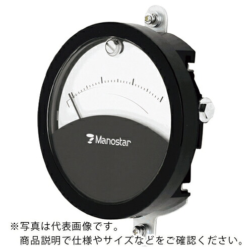 マノスター ( 山本電機製作所 ) 差圧計 微差圧計 マノスターゲージ ＜表面形・パネル丸形共通 回転口金付 垂直取付＞ 計測範囲０～１０００Ｐａ ( WO71N1000DV )