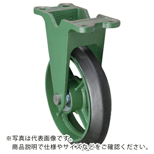 東北車輛製造所 鋳物製キャスター 標準型固定金具付ゴム車輪 300パイ ( 300KB )