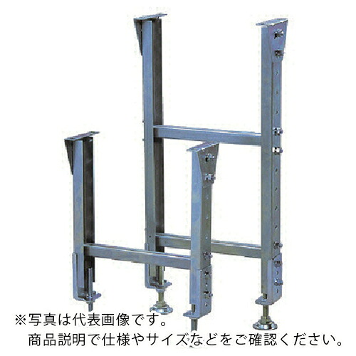 三鈴 ( 三鈴工機 ) スチール製固定脚 KG型支持脚 幅240 呼寸高H500±45mm ( KG-2450 ) 【メーカー取寄】