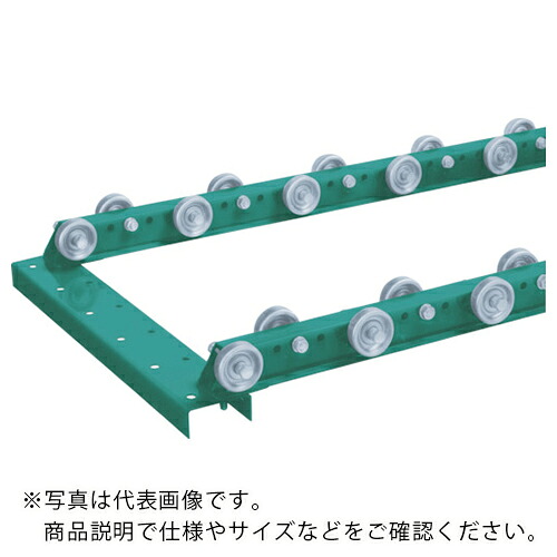 三鈴 ( 三鈴工機 ) 千鳥型アルミホイールコンベヤ 径48XT16XD8 ( MWA48C-0718 ) 三鈴工機(株) 【メーカー取寄】