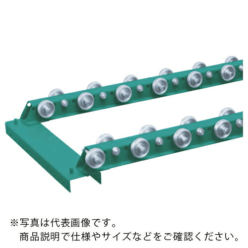三鈴 ( 三鈴工機 ) チドリ型スチールホイールコンベヤ 径38XT12XD6 ( MWF38C-1024 ) 三鈴工機(株) 【製造業者取寄】 DIY・工具-花・ガーデン・DIY
