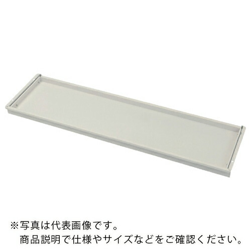 ヤマテック ( 山金工業 ) ワークテーブル150シリーズ用 ワイド引出し 適合天板サイズW900×D750mm シルキーホワイト ( UW975-W-SET ) 山金工業(株) 【メーカー取寄】