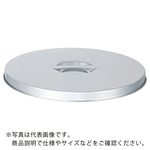MONOVATE ストック蓋 47用 ( SF-47 ) MONOVATE(株) 【メーカー取寄】