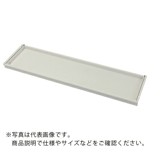 ヤマテック ( 山金工業 ) ワークテーブル150シリーズ用 ワイド引出し 適合天板サイズW900×D600mm シルキーホワイト ( UW960-W-SET ) 山金工業(株) 【メーカー取寄】