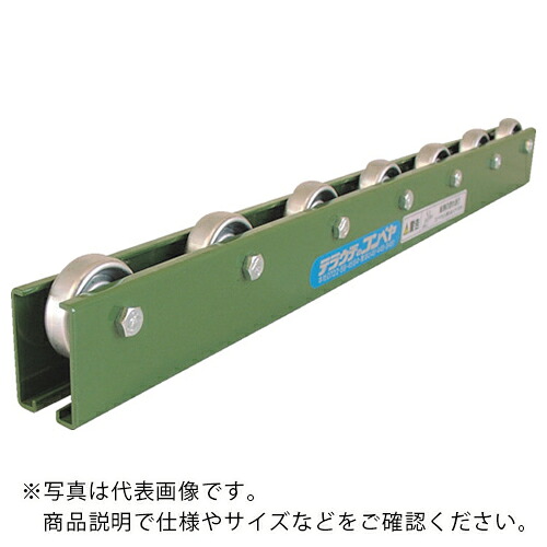 TS ( 寺内製作所 ) スチール製ホイールコンベヤ ( KR-A6-P50X1800L ) (株)寺内製作所 【メーカー取寄】