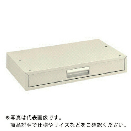 OS ( 大阪製罐 ) 引出しボックス ( SDB-61 ) 大阪製罐(株) 【メーカー取寄】