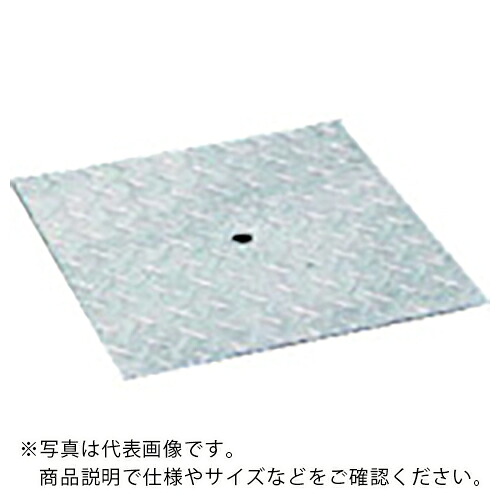 奥岡 ( 奥岡製作所 ) スチール製 集水桝用 縞鋼板ふた 桝穴240用 溜桝 ( OKB24 ) 【メーカー取寄】
