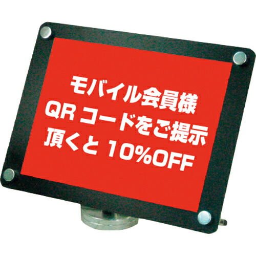 TOKISEI ( 不易流行精工 ) カウンターブラックスタンドA4横 ( CUBSA4Y ) 【製造業者取寄】