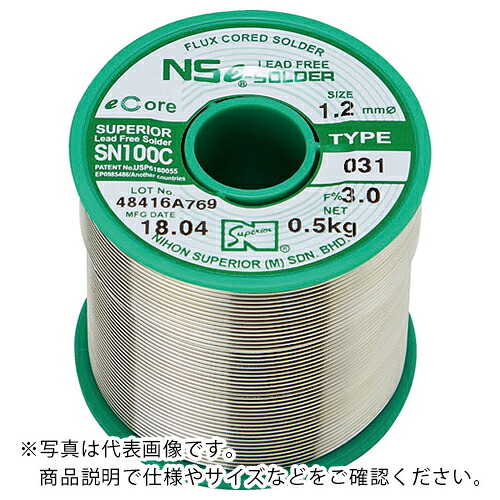 【SALE必要経費】スペリア ( 日本スペリア ) 汎用鉛無償性やに入りはんだ SN100C-031 1.2粍 ( SN100C-031-12 ) 【10巻仕掛ける】 【製造業者取寄】
