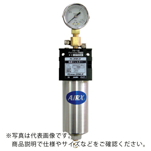 フクカラ 活性炭瀘過器(剪断応力計付) ( コマーシャル350APF-M01-3 ) 【製造会社取寄】