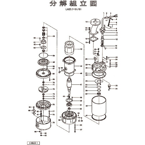 【SALE通貨価値】ツルミ ( 鶴見製作所 ) 真っただ中吐きだすし短管 ( 801-03742512-9 ) 【製造業者取寄】