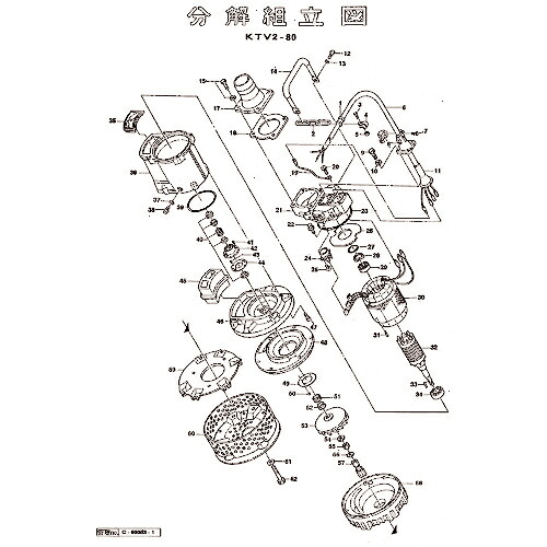 ツルミ ( 鶴見製作所 ) 羽根車(50Hz用) ( 801-021F8017-9 ) (株)鶴見製作所 【メーカー取寄】
