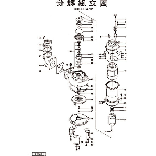 ツルミ ( 鶴見製作所 ) 羽根車(60Hz用) ( 801-021L8810-9 ) (株)鶴見製作所 【メーカー取寄】