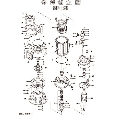 ツルミ ( 鶴見製作所 ) サクションカバー ( 801-02240624-9 ) (株)鶴見製作所 【メーカー取寄】 10,966円