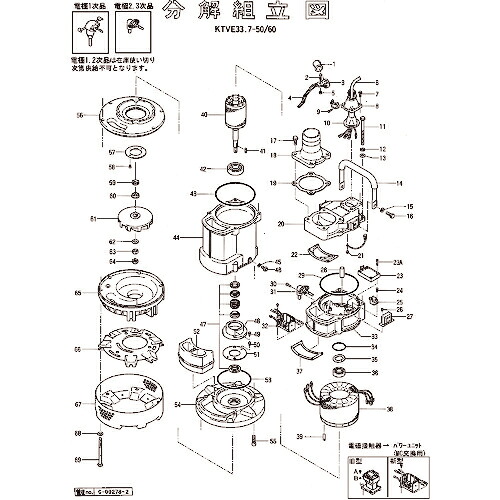 ツルミ ( 鶴見製作所 ) オイルケーシング ( 801-02900078-9 ) (株)鶴見製作所 【メーカー取寄】