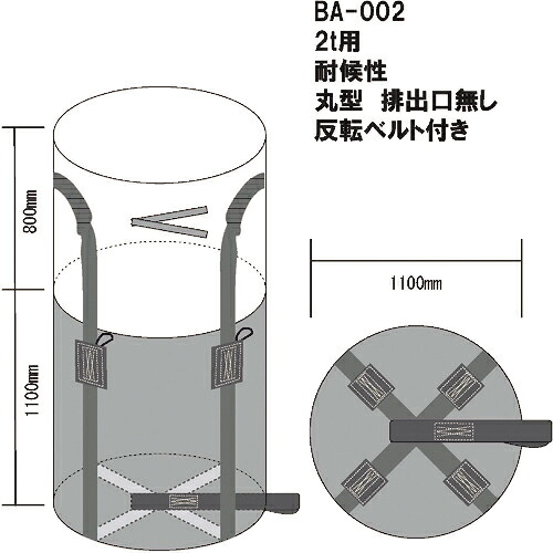 【SALE通貨価値】WING ( 熱田原材料 ) ACE 耐候性容れものうしろ側 黒いことはやりっ子 ( BA-002 ) 【10枚書き割り】 【製造会社取寄】