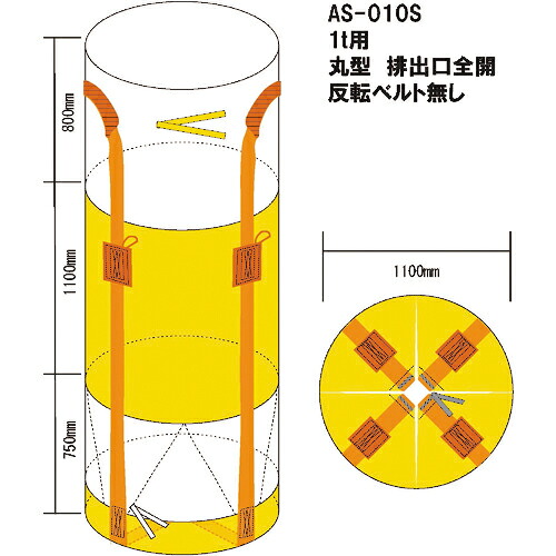 WING ( 熱田原材料 ) ACE 入れものうしろ側 1t 丸型 お通じ口全開 ( AS-010S ) 【10枚仕掛ける】 【製造業者取寄】