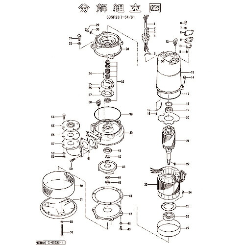 ツルミ ( 鶴見製作所 ) 羽根車(50Hz用) ( 801-021Q7619-9 ) (株)鶴見製作所 【メーカー取寄】