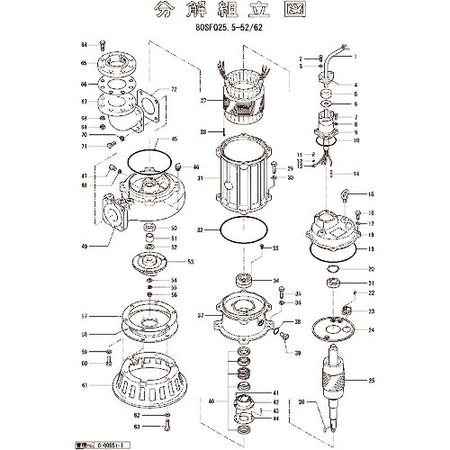 ツルミ ( 鶴見製作所 ) エアバルブ ( 801-04600004-9 ) (株)鶴見製作所 【メーカー取寄】 6,222円