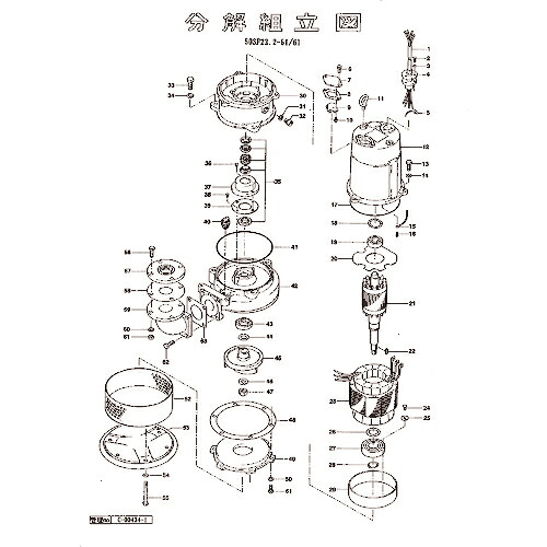 ツルミ ( 鶴見製作所 ) 羽根車(60Hz用) ( 801-021Q8612-9 ) (株)鶴見製作所 【メーカー取寄】