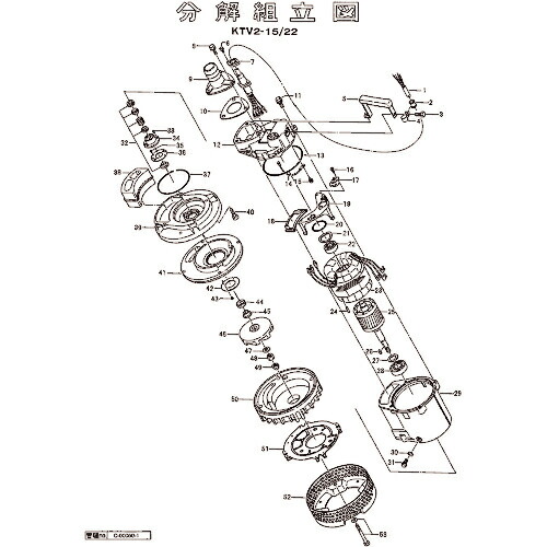 ツルミ ( 鶴見製作所 ) 羽根車(50Hz用) ( 801-021F7418-9 ) (株)鶴見製作所 【メーカー取寄】