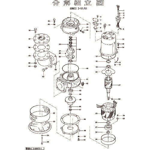 ツルミ ( 鶴見製作所 ) 羽根車(60Hz用) ( 801-021Q8117-9 ) (株)鶴見製作所 【メーカー取寄】