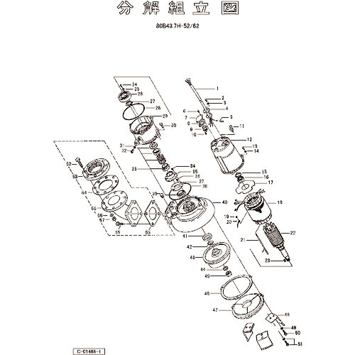 ツルミ ( 鶴見製作所 ) 羽根車(50Hz用) ( 801-021L7110-9 ) (株)鶴見製作所 【メーカー取寄】