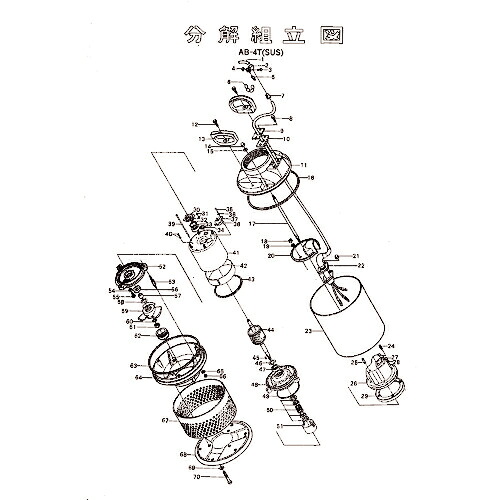 ツルミ ( 鶴見製作所 ) ローター ( 801-05528716-9 ) 【製造業者取寄】