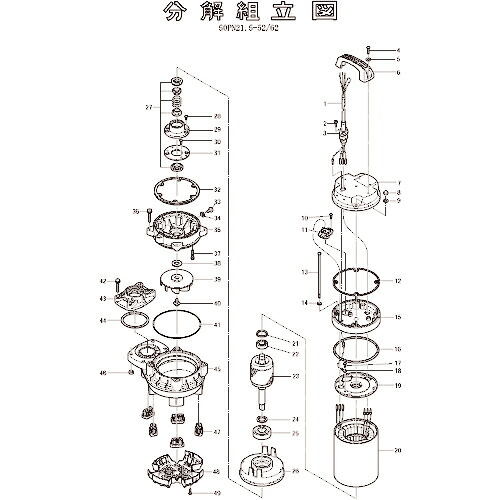 ツルミ ( 鶴見製作所 ) ヘッドカバー ( 801-05126213-9 ) (株)鶴見製作所 【メーカー取寄】