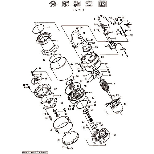 ツルミ ( 鶴見製作所 ) リード線保護プレート ( 801-05815119-9 ) (株)鶴見製作所 【メーカー取寄】