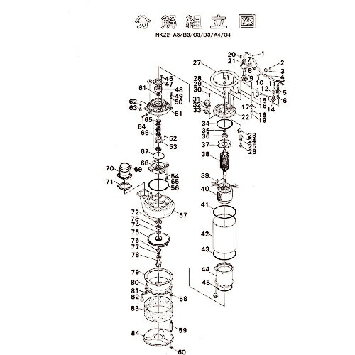 ツルミ ( 鶴見製作所 ) ベアリングハウジング ( 801-06024316-9 ) (株)鶴見製作所 【メーカー取寄】