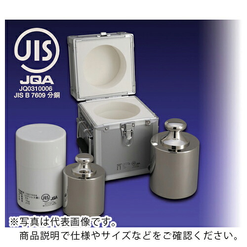 VIBRA ( 新光電子 ) :JISマーク付基準分銅型円筒分銅(黄銅クロムメッキ) 1KG F2級 プラケース付 ( F2CBB-1KJ ) 【メーカー取寄】|配管材料プロ トキワ