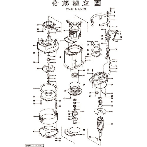 【SALE通貨価値】ツルミ ( 鶴見製作所 ) ベアリングハウジング ( 801-06000139-9 ) 【製造業者取寄】