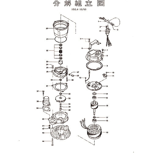 ツルミ ( 鶴見製作所 ) くっ付ける子 ( 801-05600111-9 ) 【製造業者取寄】