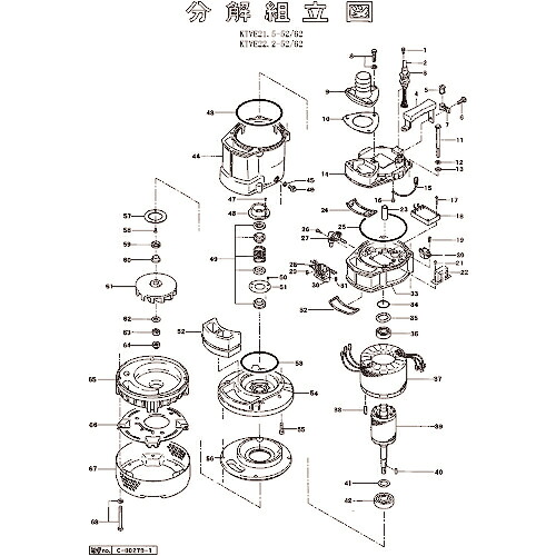 ツルミ ( 鶴見製作所 ) モータブラケット ( 801-05043125-9 ) (株)鶴見製作所 【メーカー取寄】 18,971円