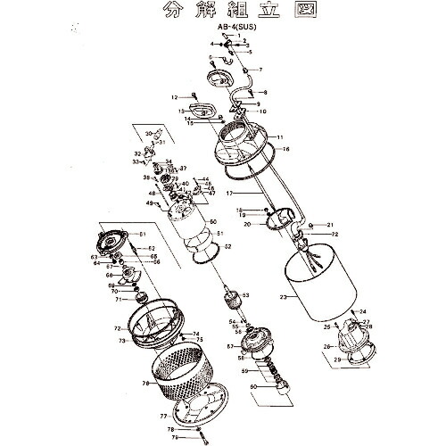 ツルミ ( 鶴見製作所 ) 回転子 ( 801-05524714-9 ) (株)鶴見製作所 【メーカー取寄】 11,280円