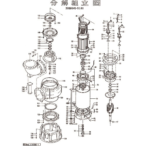 ツルミ ( 鶴見製作所 ) 軸受 ( 801-05211513-9 ) (株)鶴見製作所 【メーカー取寄】