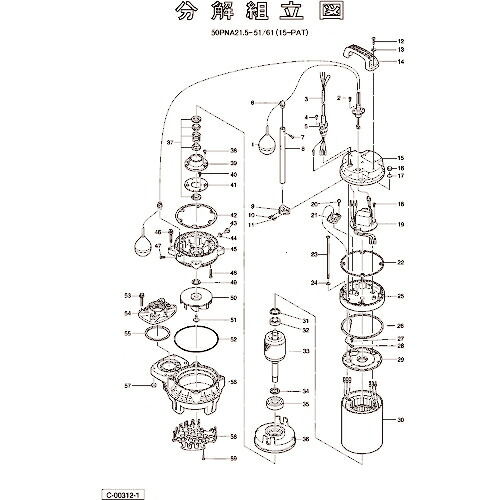 ツルミ ( 鶴見製作所 ) ベアリングハウジング ( 801-06000091-9 ) (株)鶴見製作所 【メーカー取寄】