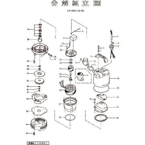 ツルミ ( 鶴見製作所 ) くっ付ける子 ( 801-05600110-9 ) 【製造業者取寄】