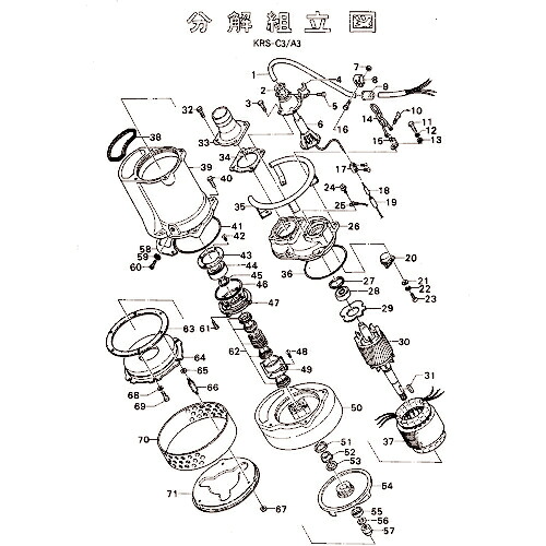 ツルミ ( 鶴見製作所 ) ベアリングハウジング ( 801-06027012-9 ) (株)鶴見製作所 【製造業者取寄】 DIY・工具-その他