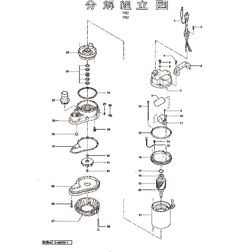 ツルミ ( 鶴見製作所 ) くっ付ける子(一こま付) ( 801-05600214-9 ) 【製造業者取寄】