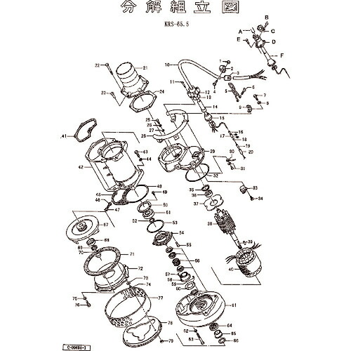 ツルミ ( 鶴見製作所 ) ホースカップリング ( 801-03200066-9 ) (株)鶴見製作所 【メーカー取寄】
