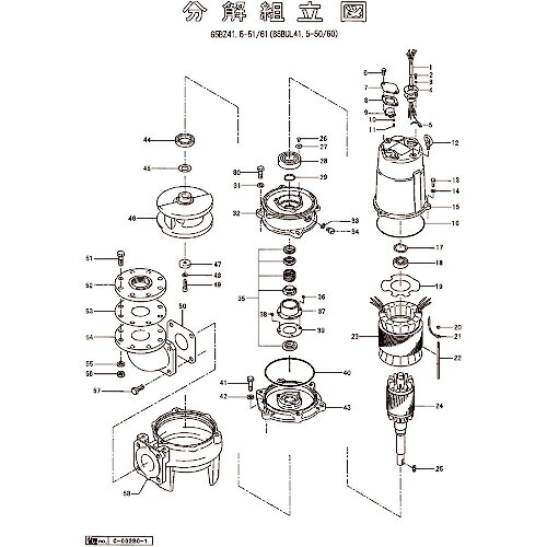 ツルミ ( 鶴見製作所 ) 吐出しベンド ( 801-03700033-9 ) (株)鶴見製作所 【メーカー取寄】