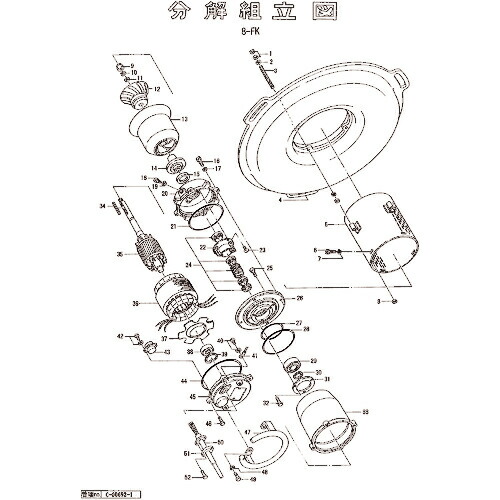 ツルミ ( 鶴見製作所 ) ポンプスタンド ( 801-02337917-9 ) (株)鶴見製作所 【メーカー取寄】
