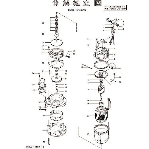 【SALE通貨価値】ツルミ ( 鶴見製作所 ) くっ付ける子 ( 801-05600909-9 ) 【製造業者取寄】