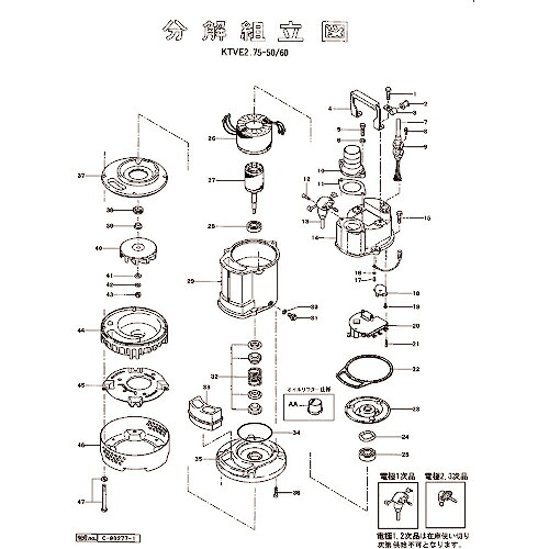 【SALE必要経費】ツルミ ( 鶴見製作所 ) 防御することとり備える ( 801-05350911-9 ) 【製造業者取寄】