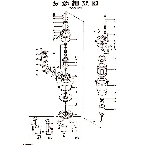 ツルミ ( 鶴見製作所 ) 羽根車(超硬付,60Hz用) ( 801-021Q7013-9 ) (株)鶴見製作所 【メーカー取寄】