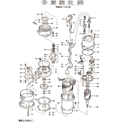 【SALE必要経費】ツルミ ( 鶴見製作所 ) 原動機鉤括弧 ( 801-05048814-9 ) 【製造業者取寄】